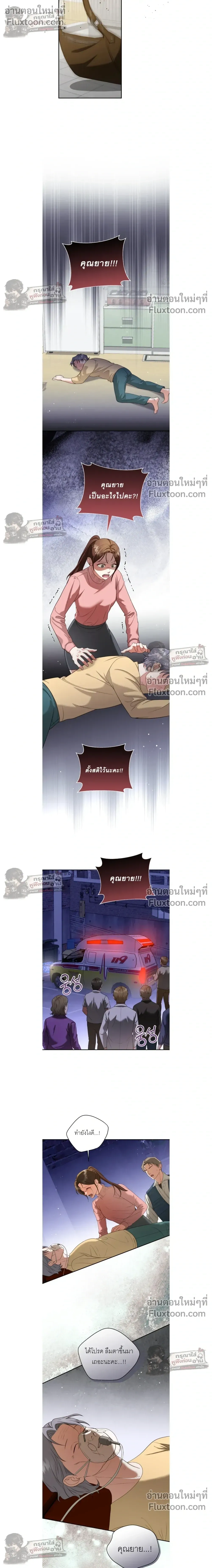 ภาพที่ 4