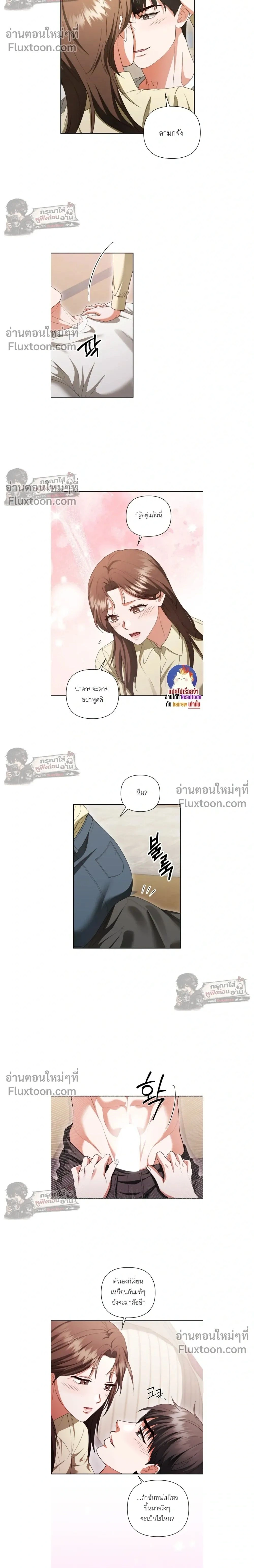 ภาพที่ 2
