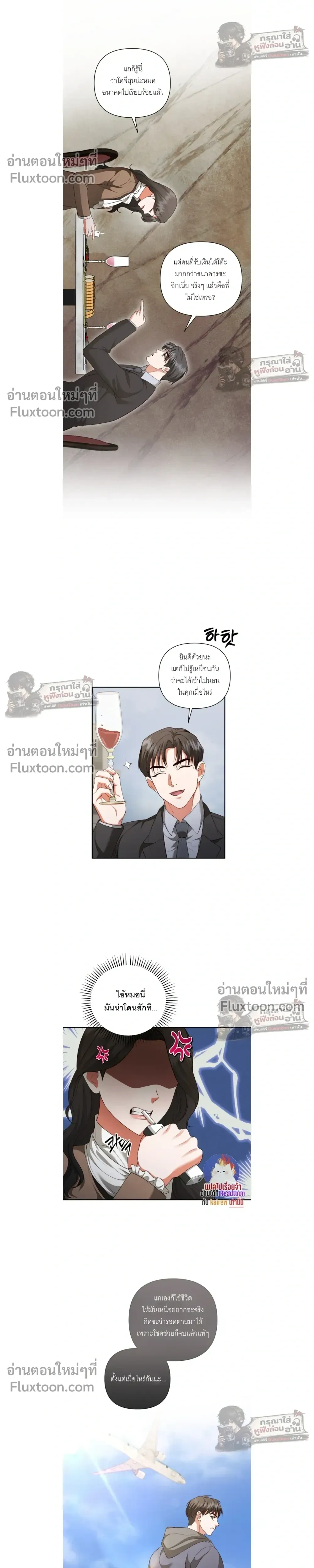 ภาพที่ 4