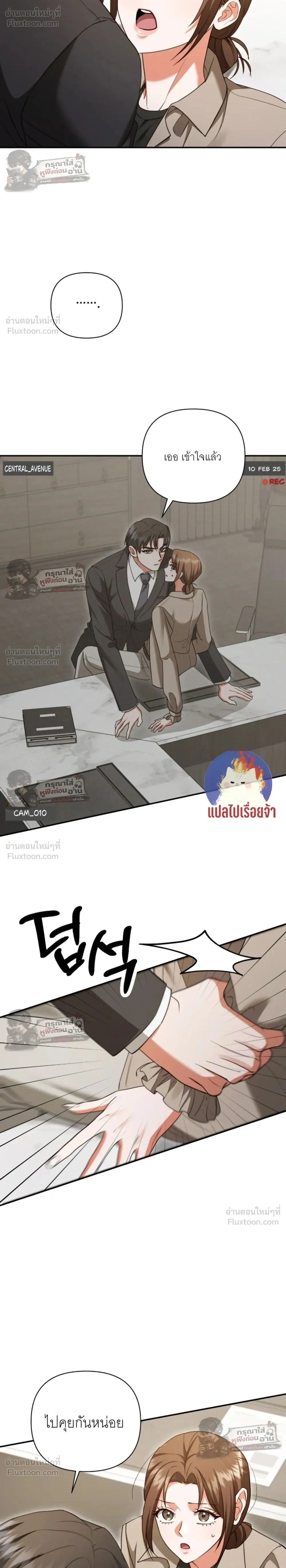 ภาพที่ 2
