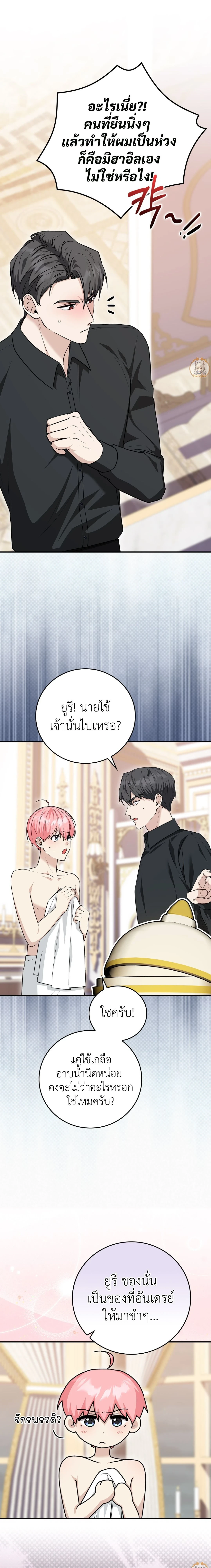 ภาพที่ 4