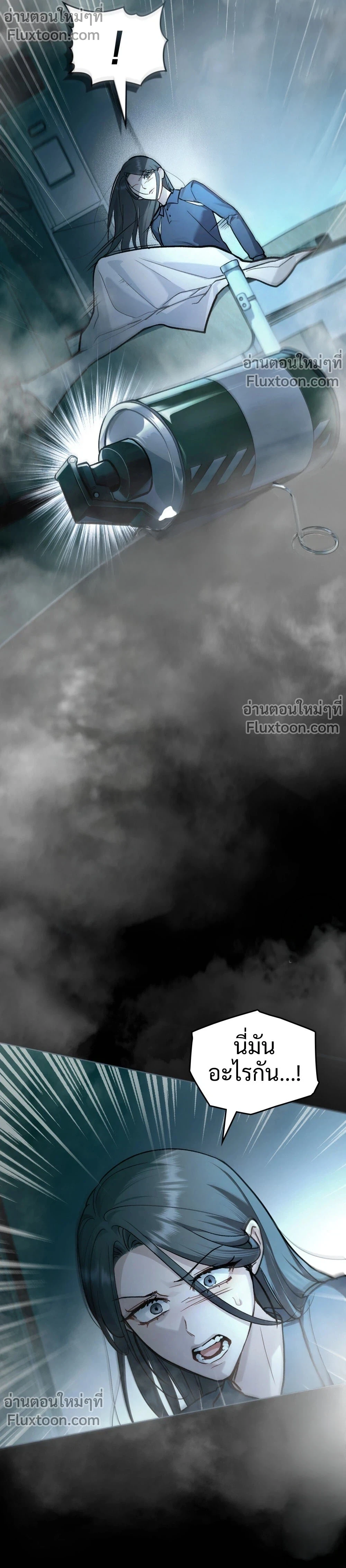 ภาพที่ 4