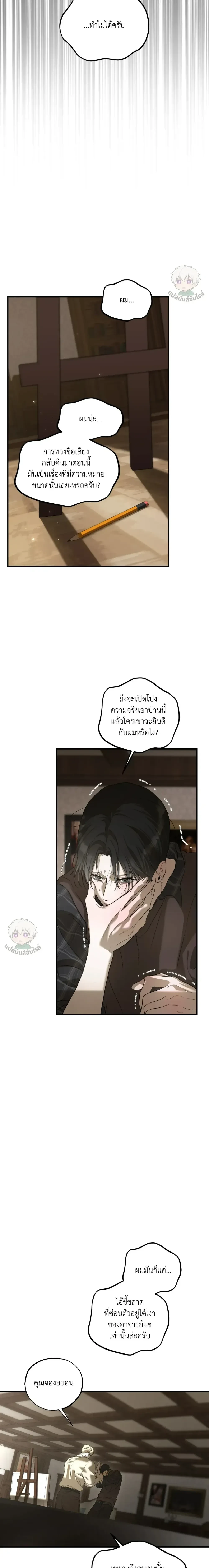 ภาพที่ 4
