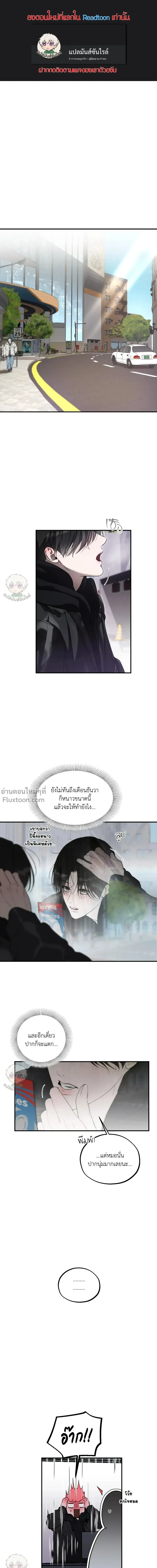 ภาพที่ 2