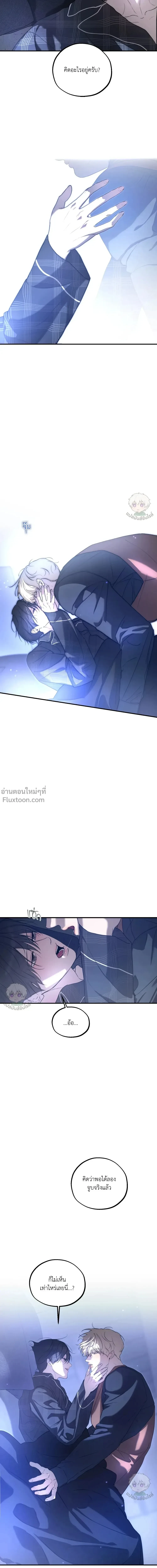 ภาพที่ 4