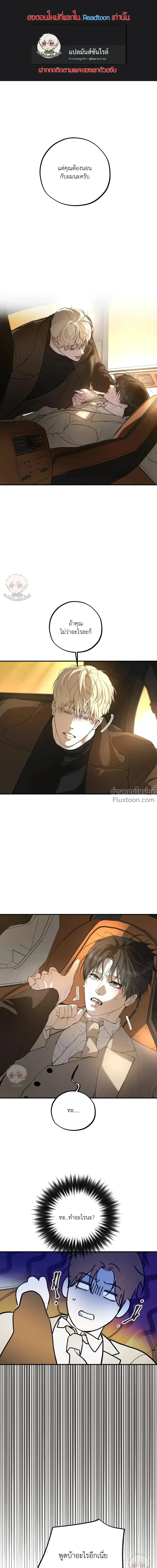 ภาพที่ 2