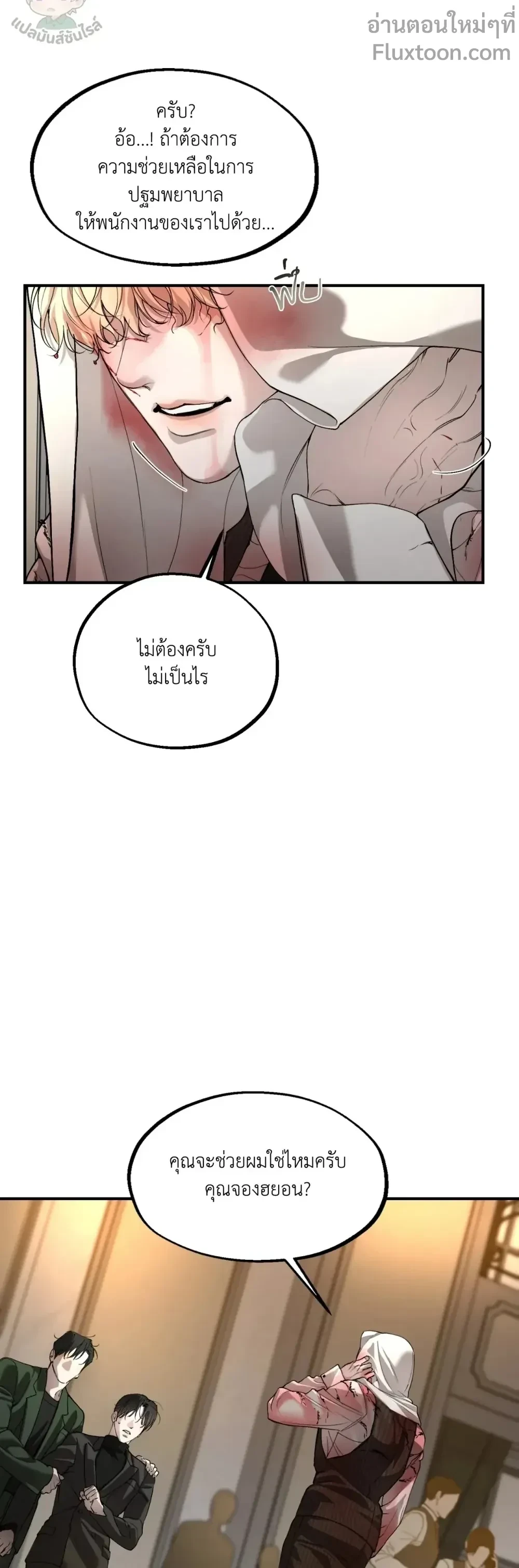 ภาพที่ 3