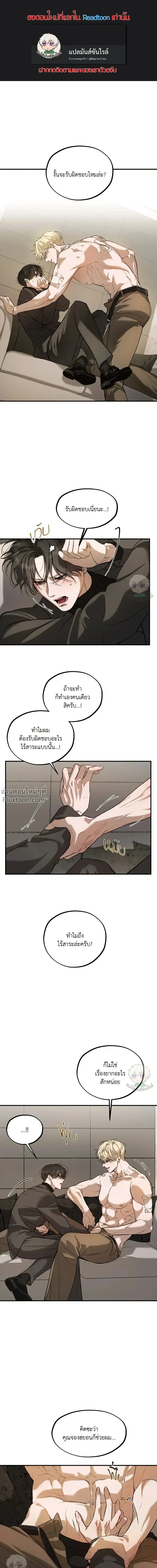 ภาพที่ 2