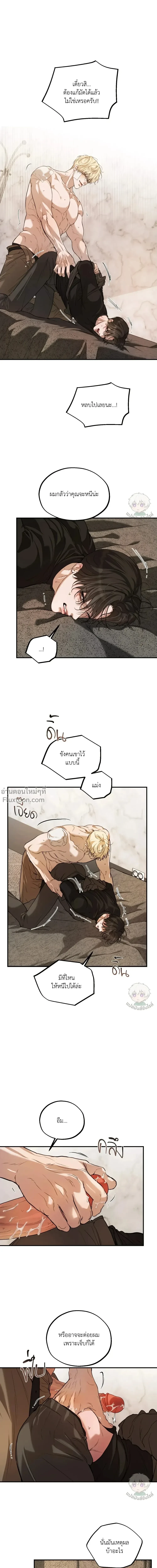 ภาพที่ 4