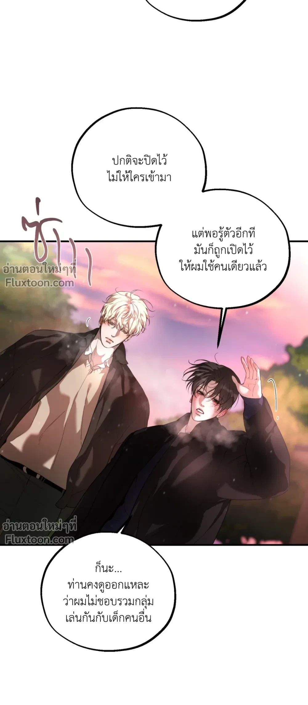 ภาพที่ 3