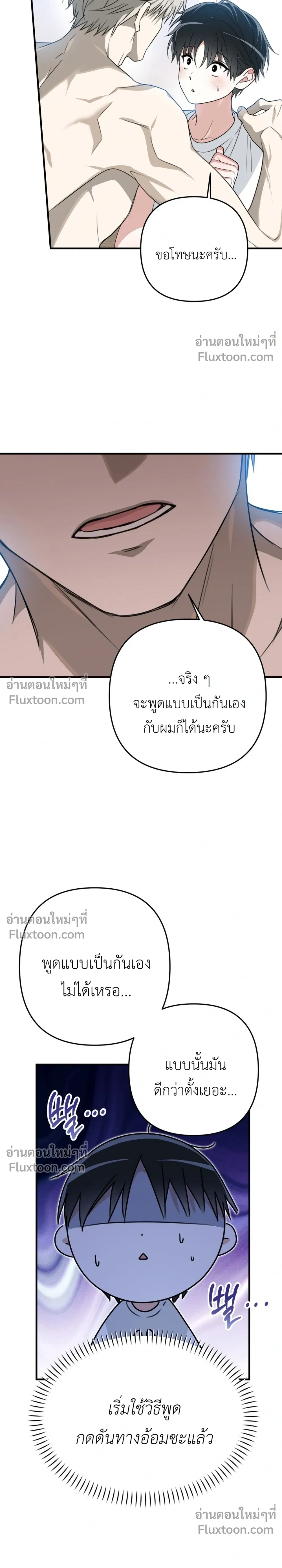 ภาพที่ 4
