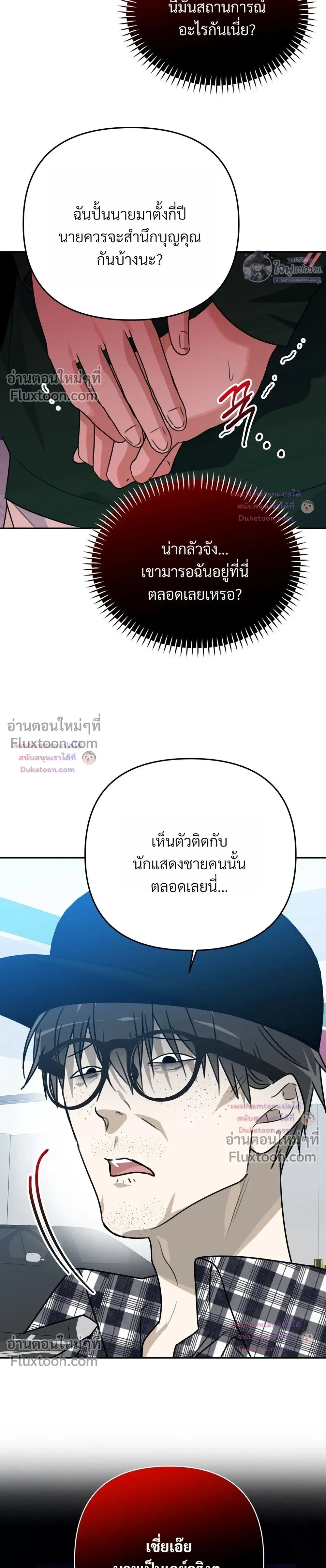 ภาพที่ 3