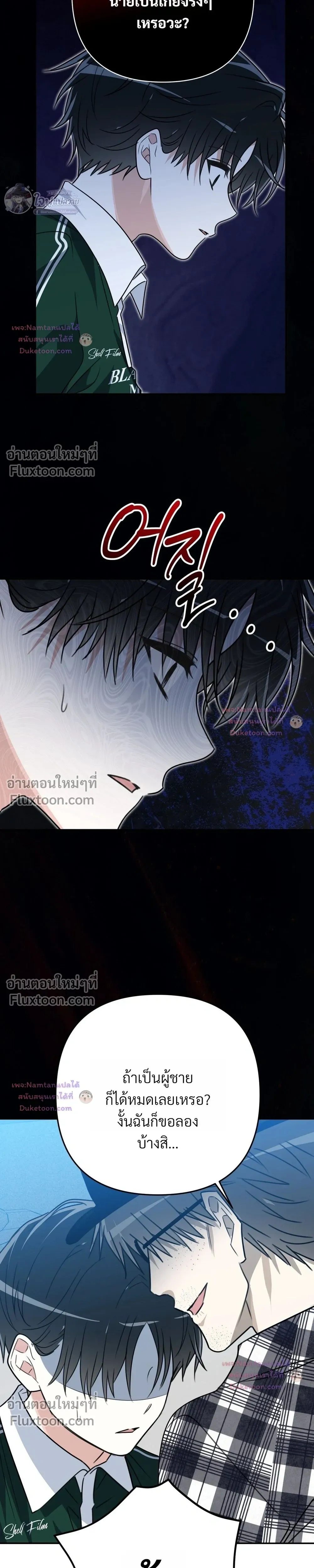 ภาพที่ 4
