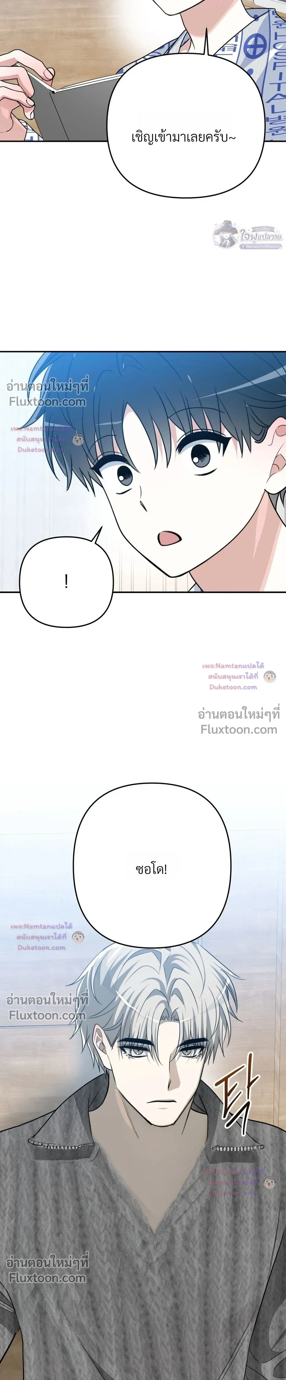 ภาพที่ 3