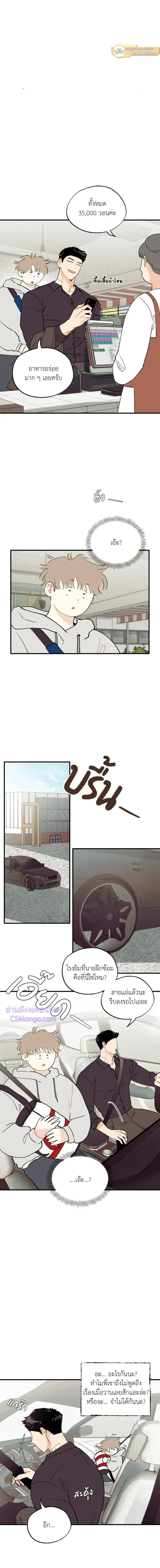 ภาพที่ 4