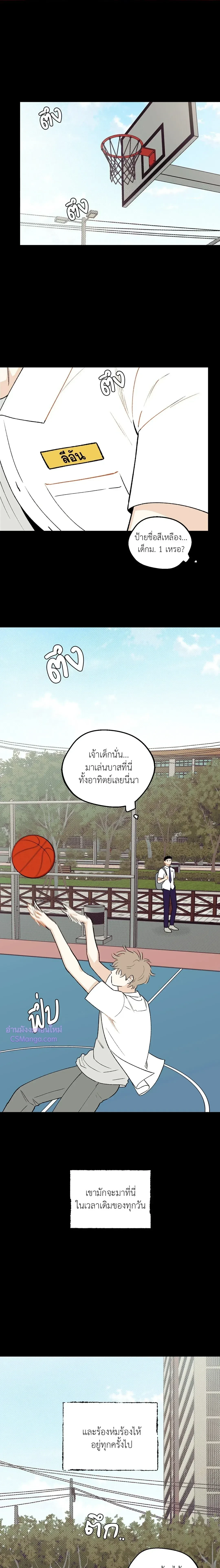 ภาพที่ 2