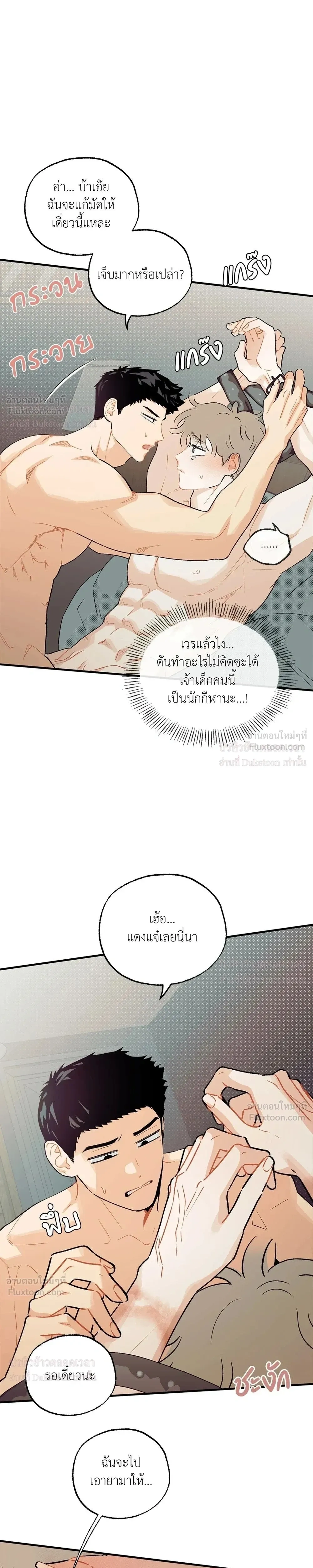 ภาพที่ 4