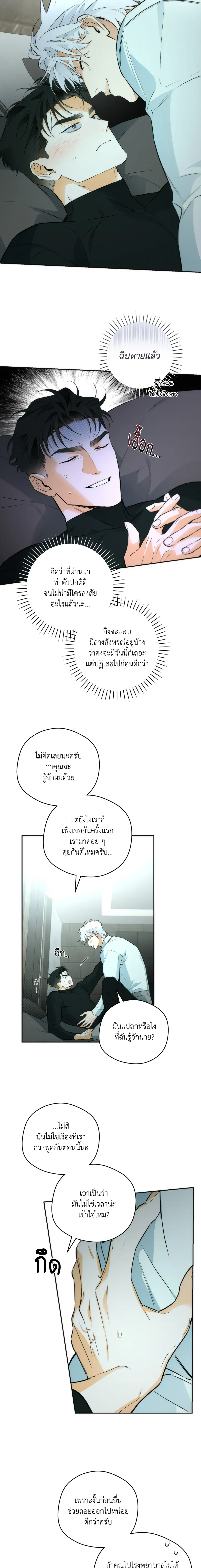 ภาพที่ 4