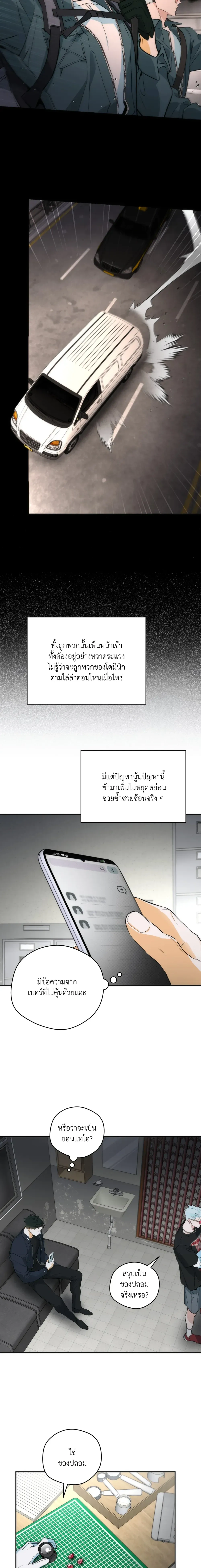 ภาพที่ 3