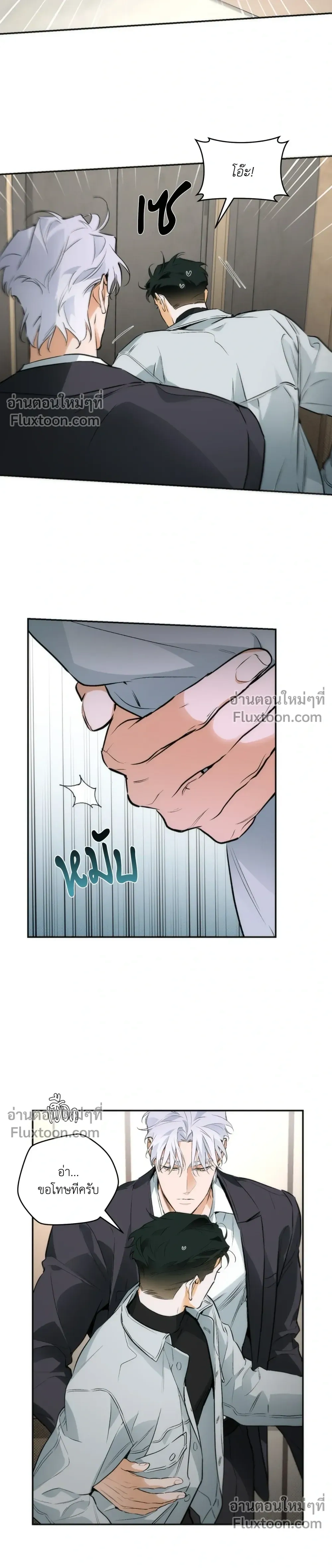 ภาพที่ 3