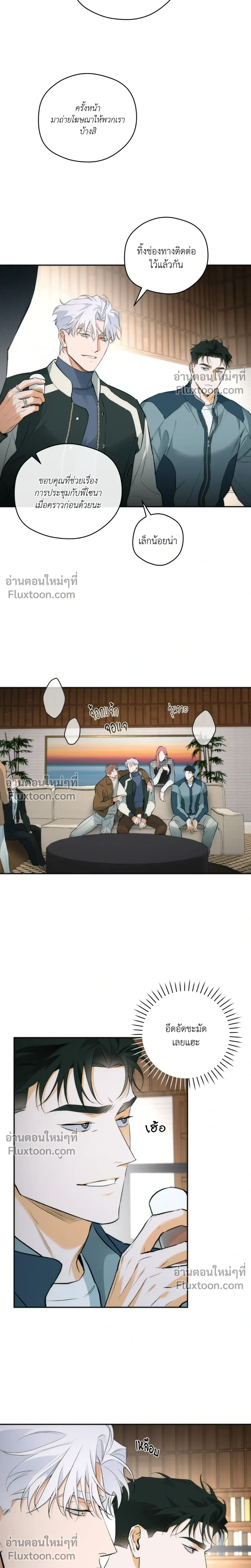 ภาพที่ 2