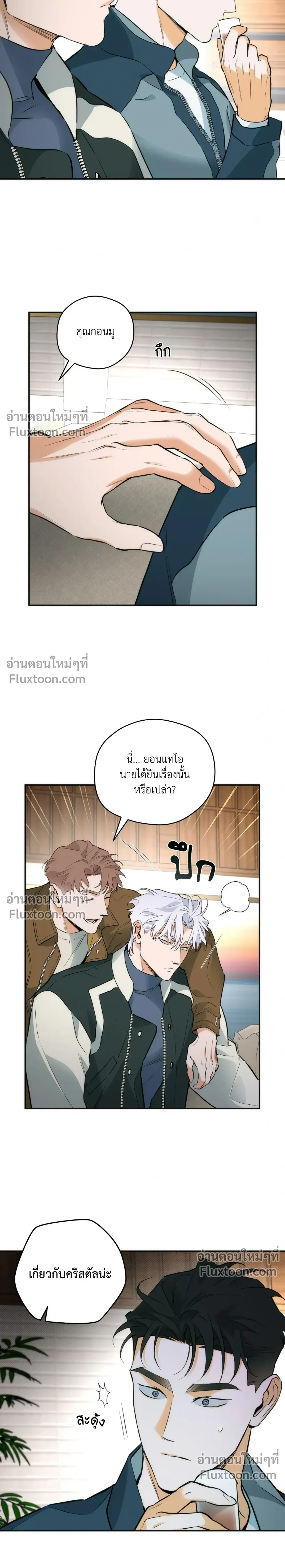 ภาพที่ 3