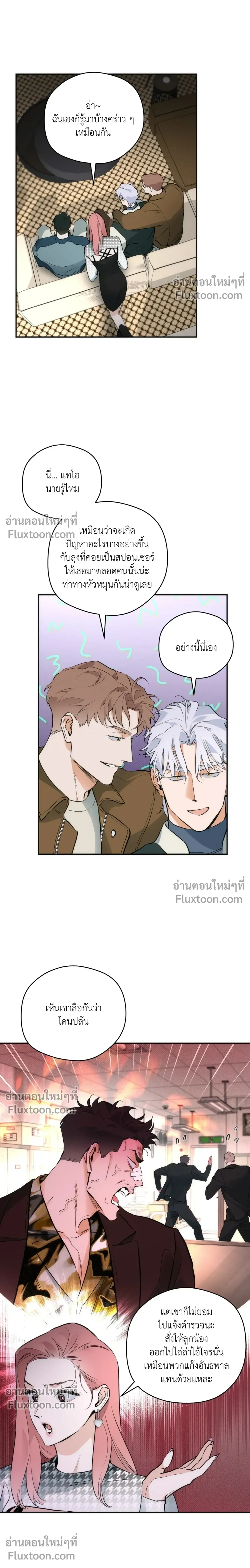 ภาพที่ 4