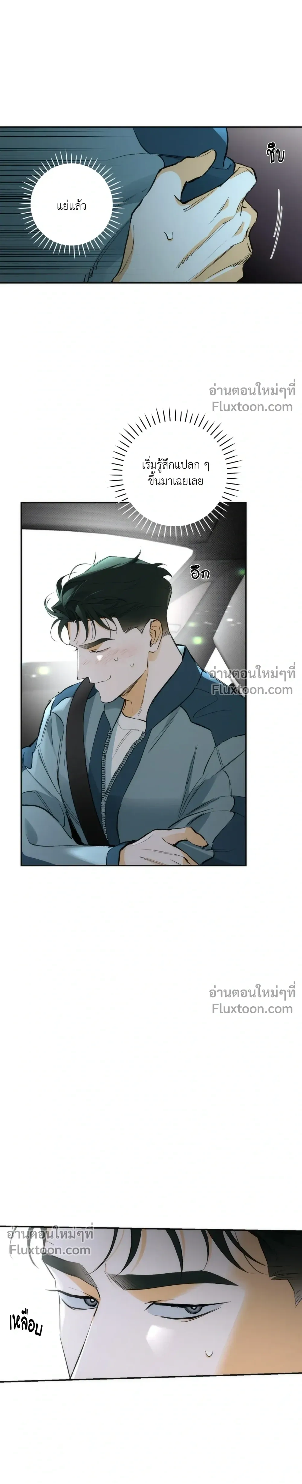 ภาพที่ 3