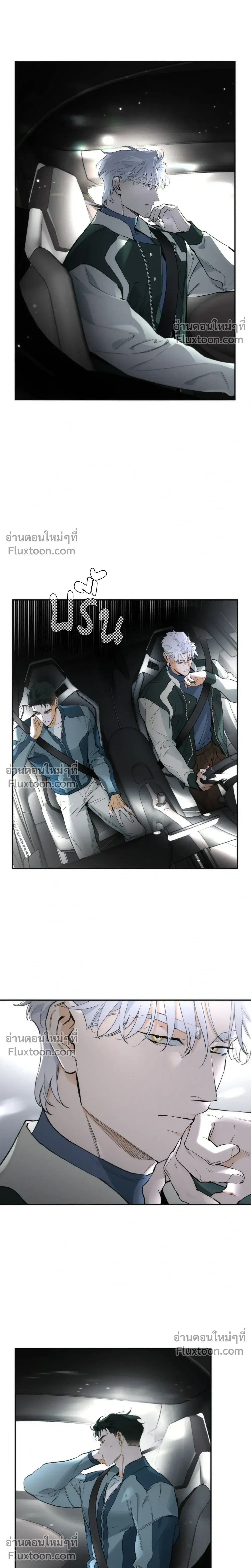 ภาพที่ 4