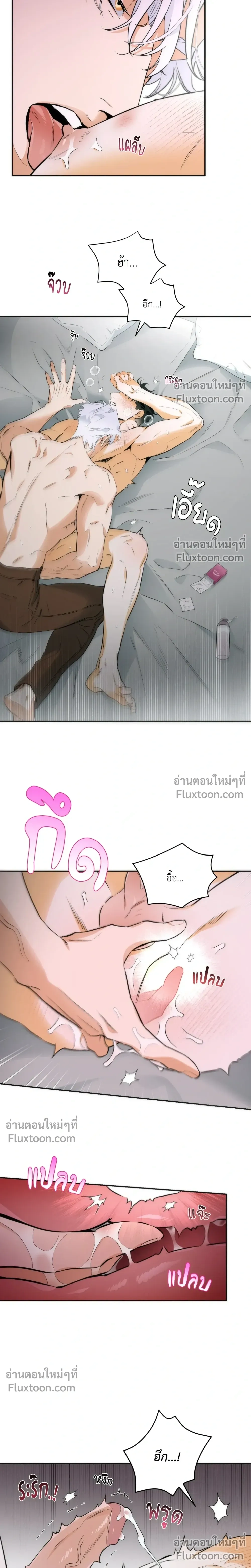 ภาพที่ 2