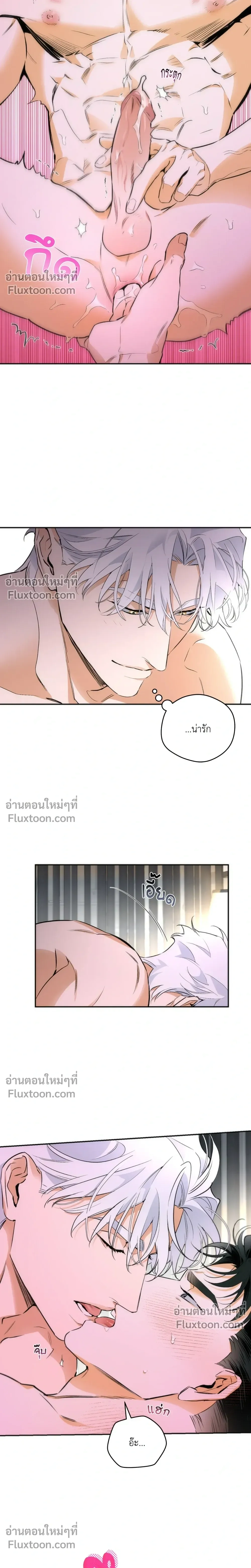 ภาพที่ 4