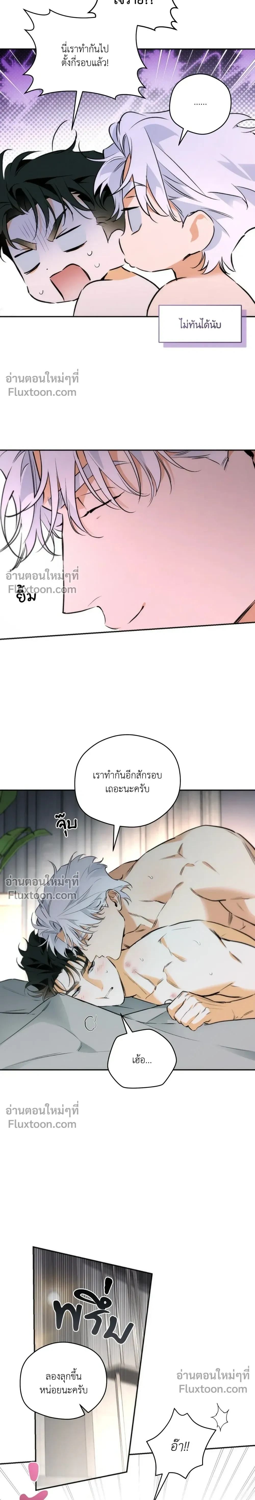ภาพที่ 3