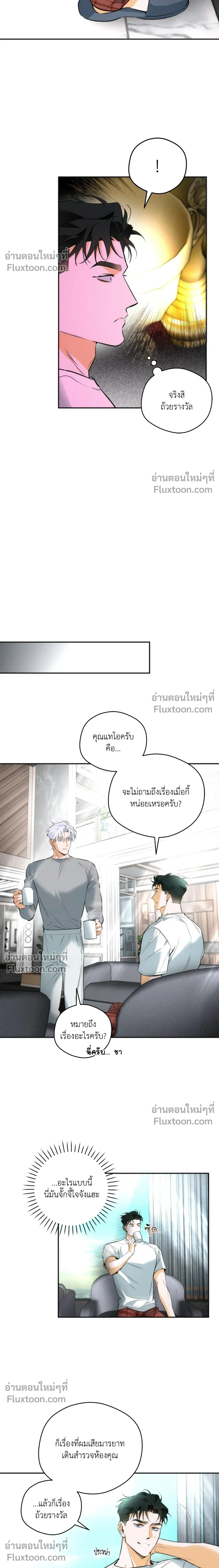 ภาพที่ 4