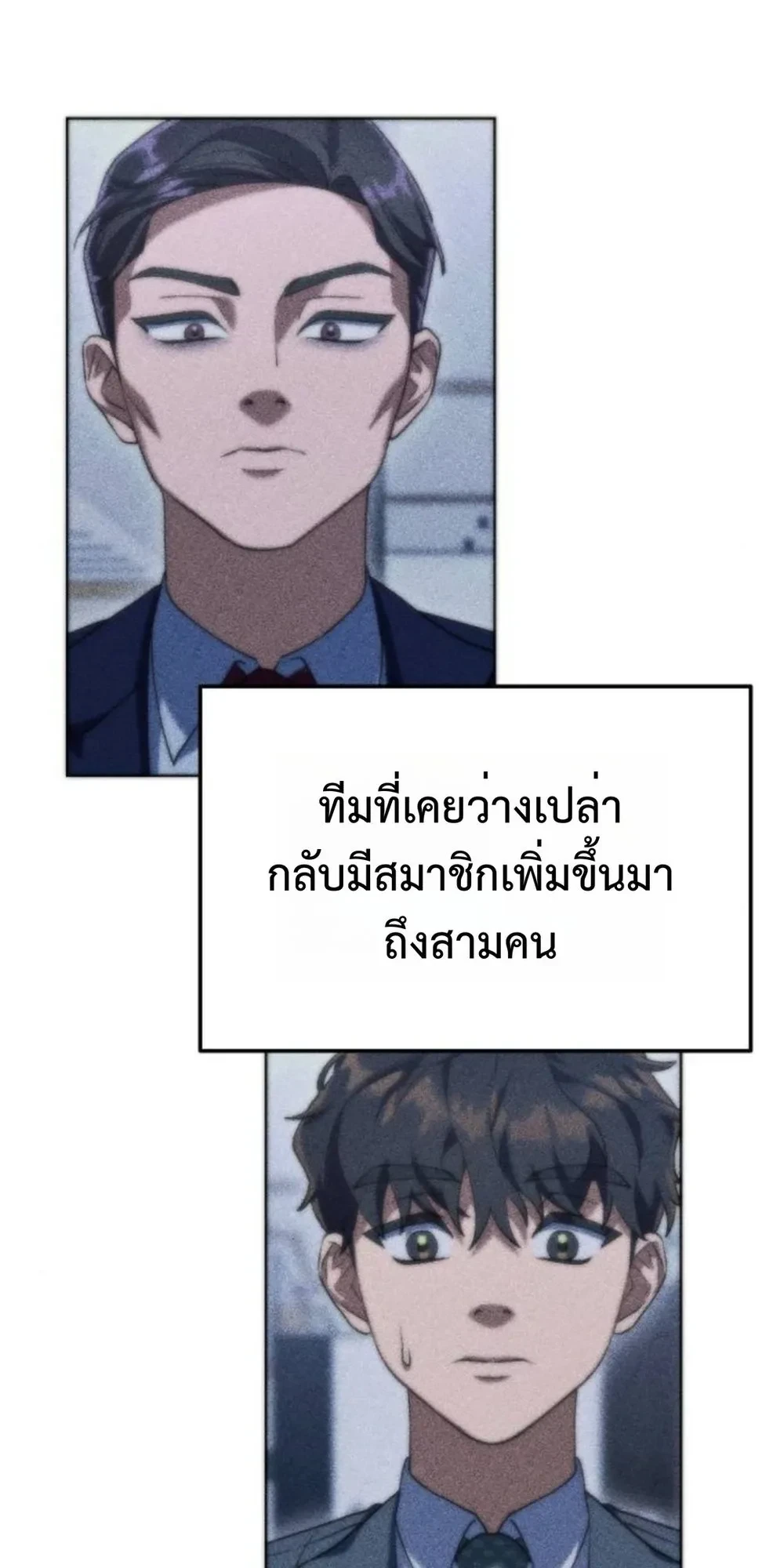 ภาพที่ 2