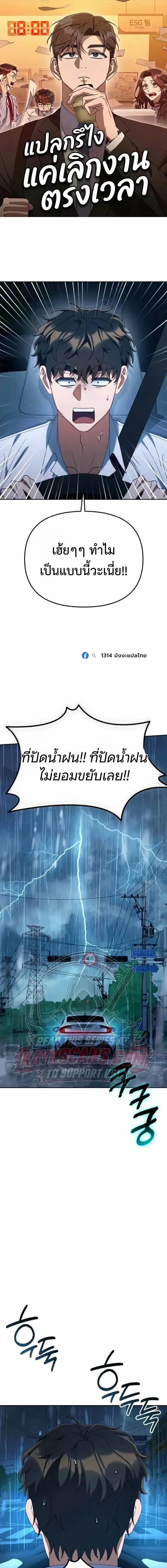 ภาพที่ 1