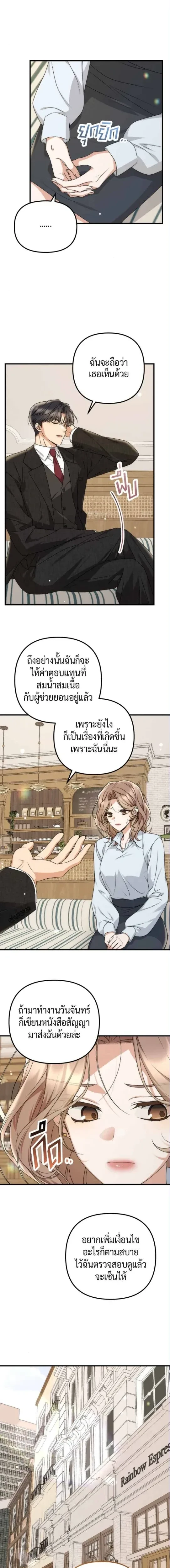 ภาพที่ 4