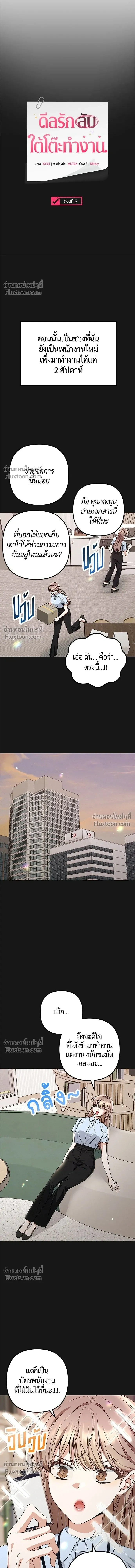 ภาพที่ 4