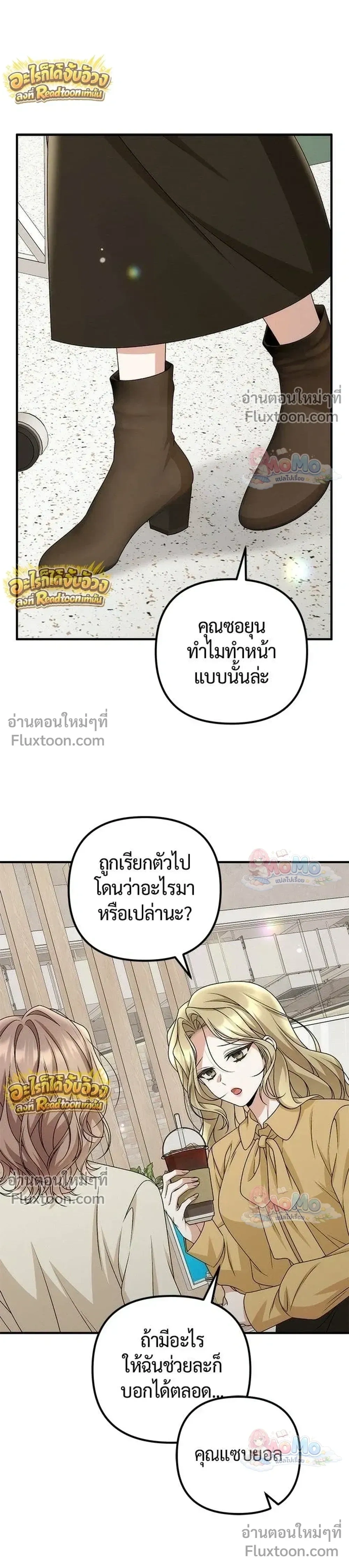 ภาพที่ 3