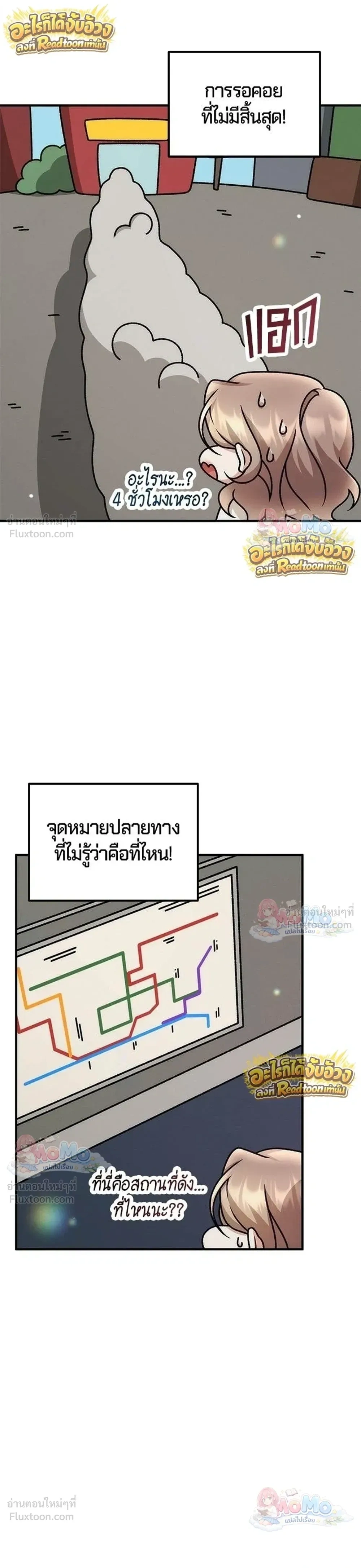 ภาพที่ 4