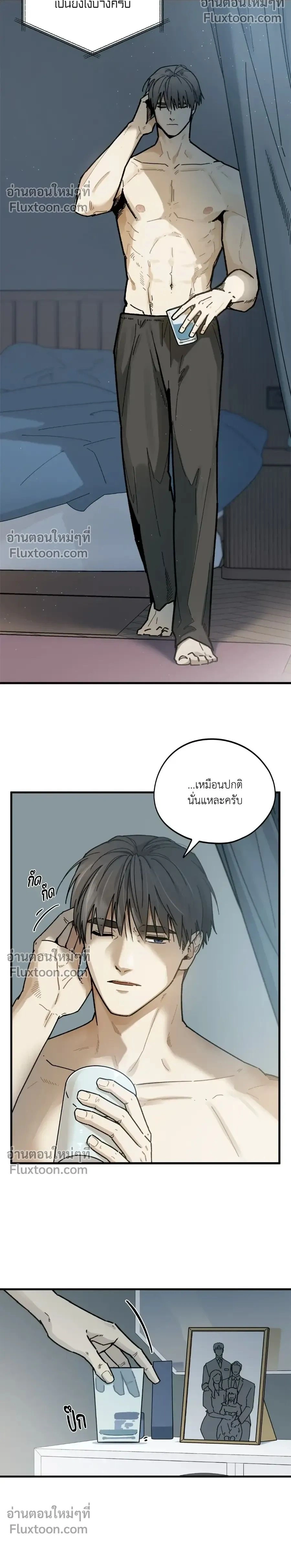 ภาพที่ 2
