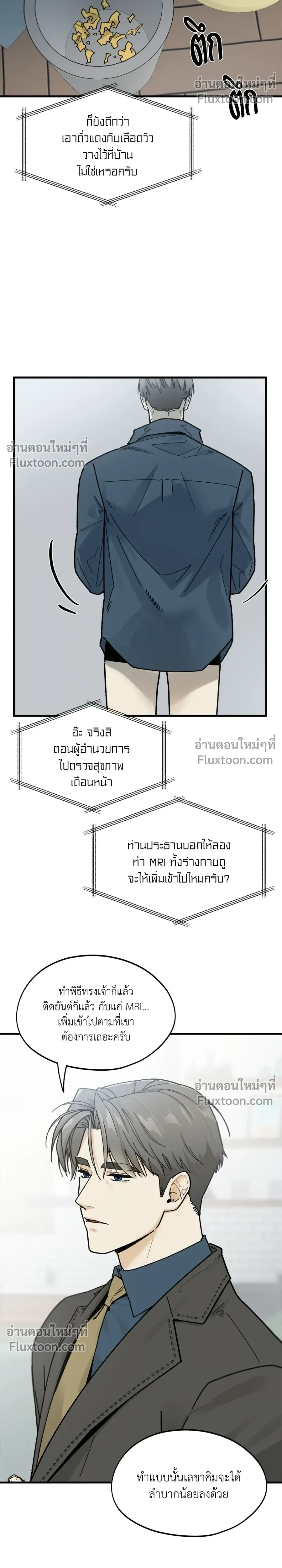 ภาพที่ 4