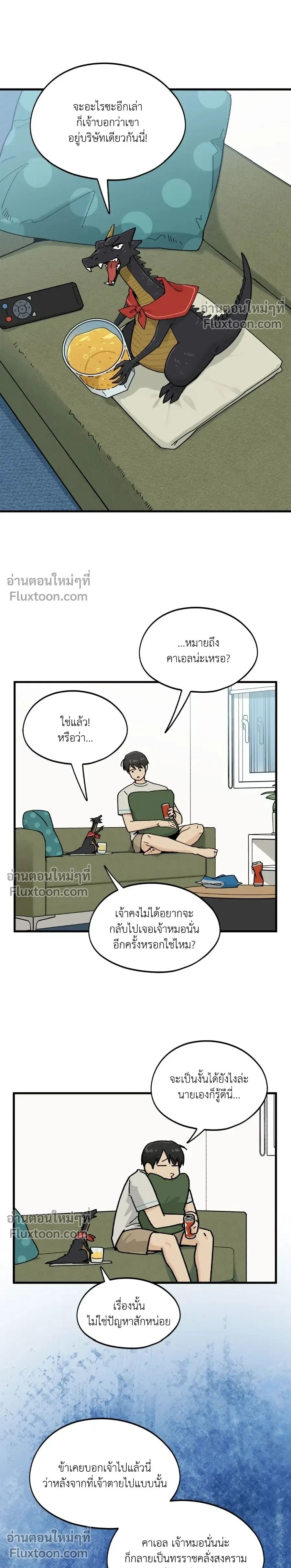 ภาพที่ 2