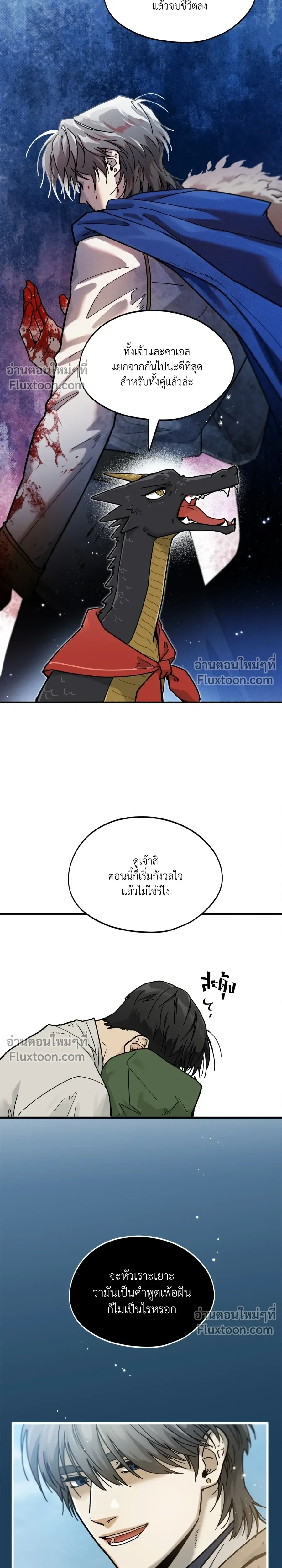 ภาพที่ 3