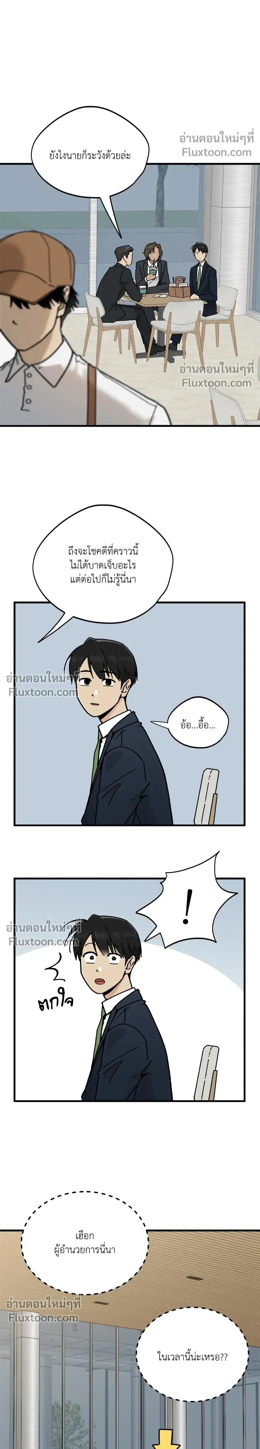 ภาพที่ 4