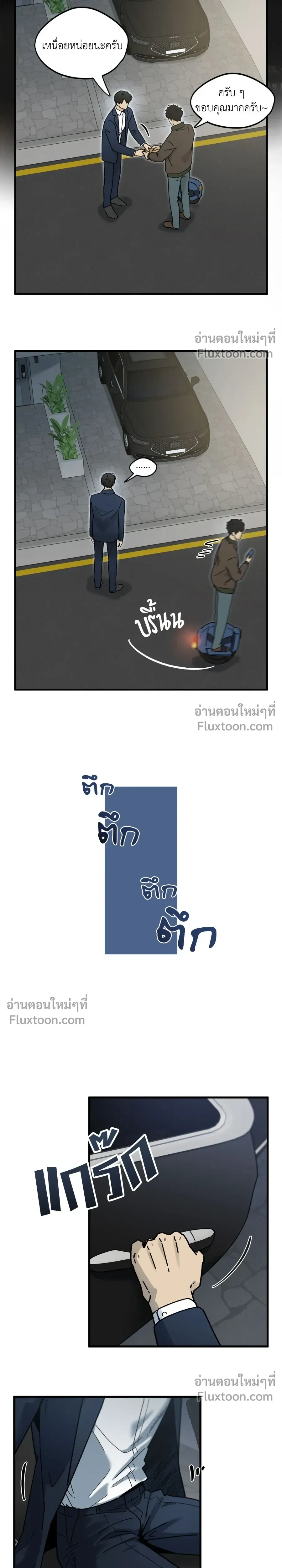 ภาพที่ 3