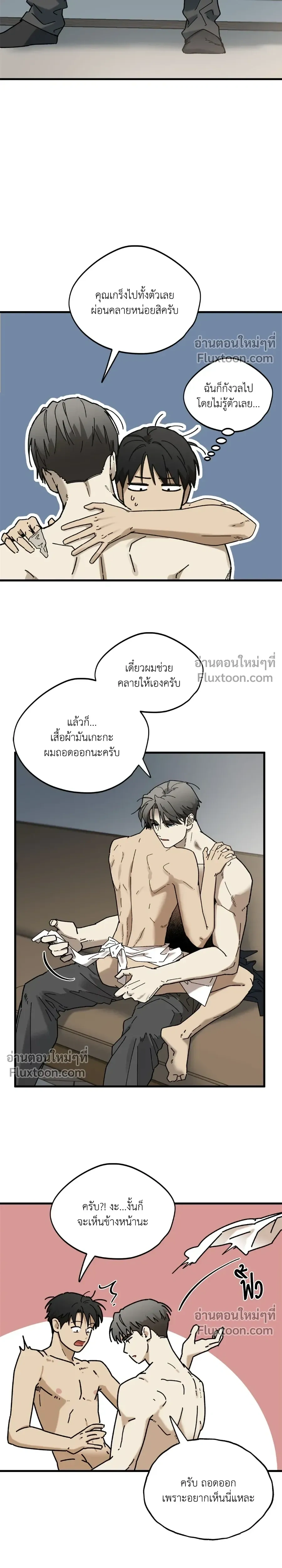 ภาพที่ 3