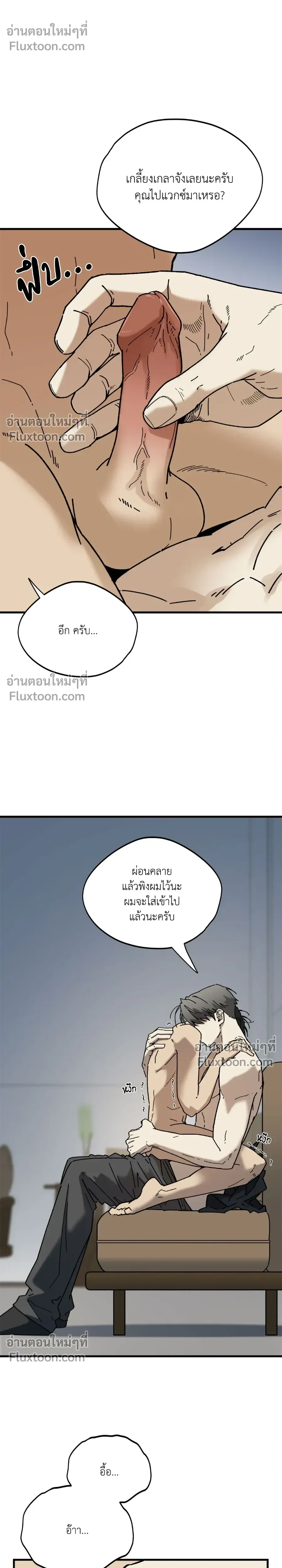ภาพที่ 4