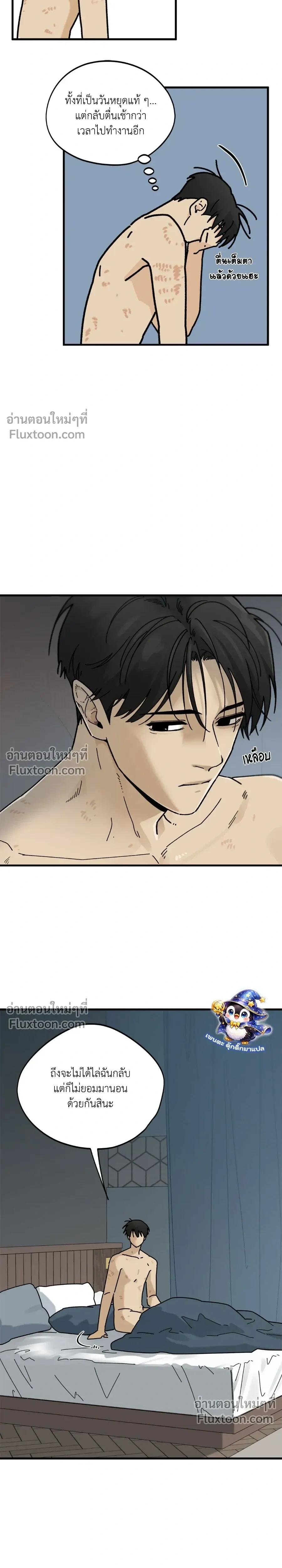 ภาพที่ 3