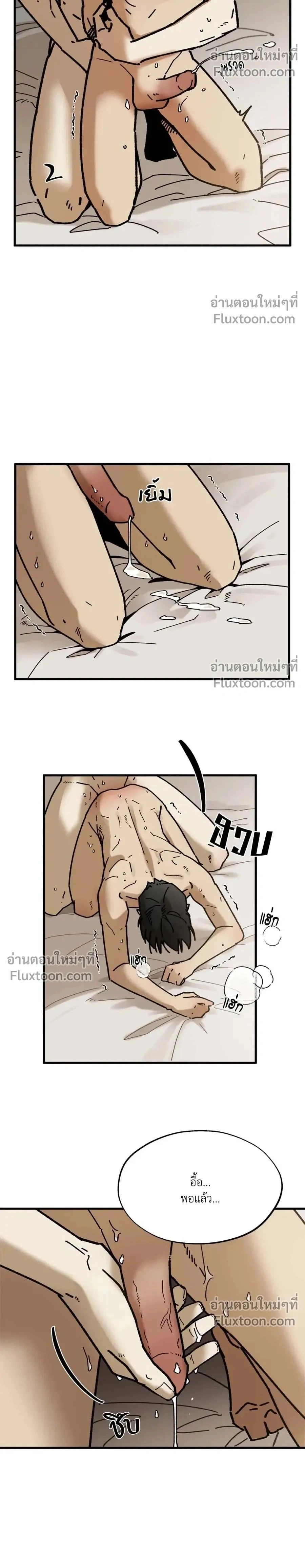 ภาพที่ 2