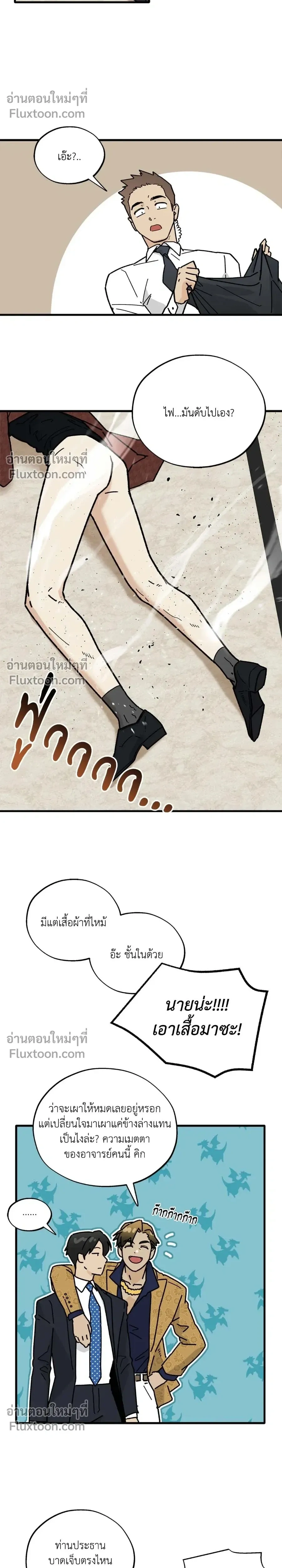 ภาพที่ 4